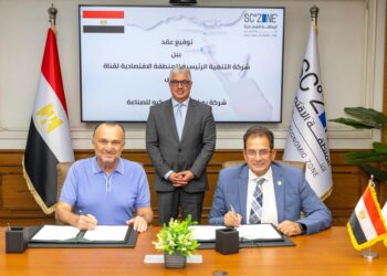 اقتصادية قناة السويس توقع مشروعًا تركيًا جديدًا باستثمارات 14 مليون دولار
