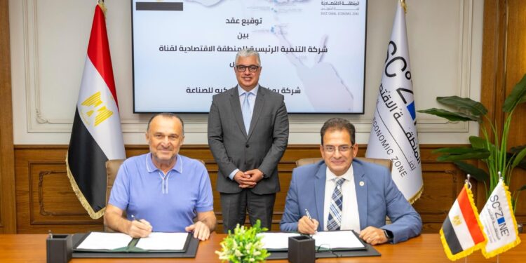 اقتصادية قناة السويس توقع مشروعًا تركيًا جديدًا باستثمارات 14 مليون دولار