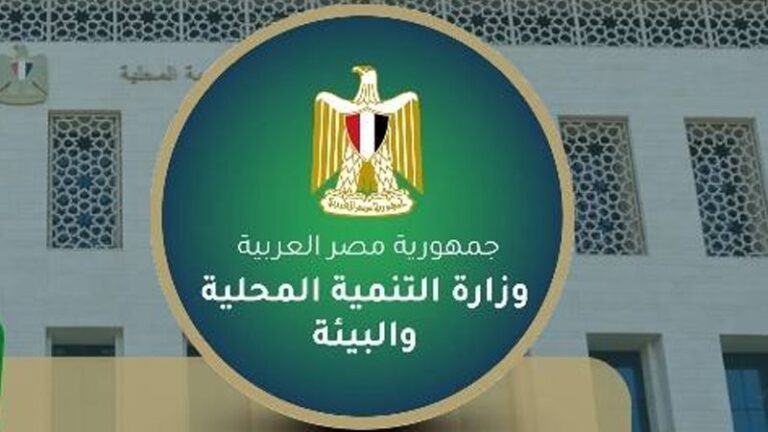 وزيرة التنمية تستعرض إنجازات إدارة المخلفات خلال 12 عامًا