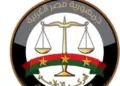 النيابة تطلق خدماتها عبر فودافون كاش