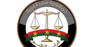 النيابة تطلق خدماتها عبر فودافون كاش