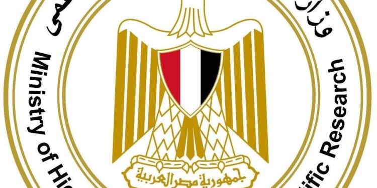 التعليم العالي تعلن ملامح استراتيجيتها للتحول نحو التخصصات البينية والميكنة الطبية