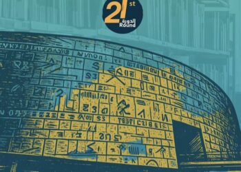 في رحاب مكتبة الإسكندرية.. القومي للترجمة يشارك بقرابة 200 عنوان في الدورة الـ21 لمعرض الكتاب.