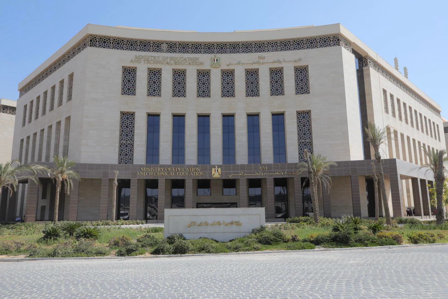 عاجل.. قرار جديد من وزير التعليم يحسم موعد الدراسة رسميًا ويعلن انطلاق العام الدراسي 6 سبتمبر