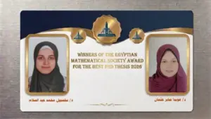 عين شمس تحصد جائزتين في الرياضيات