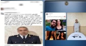بعد انتشار صورته كضابط شرطة.. الداخلية تفجر مفاجأة بشأن قاتل أسرة التجمع