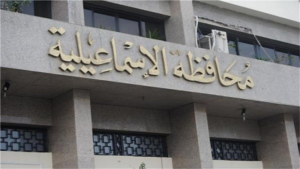 23 محضرًا بيئيًا وتشميع مخازن بالإسماعيلية