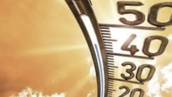 طقس حار ورطب غدًا.. و40 درجة في جنوب الصعيد